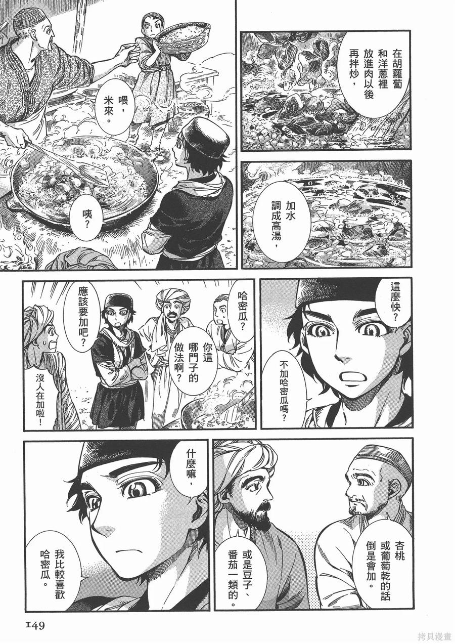 第154页