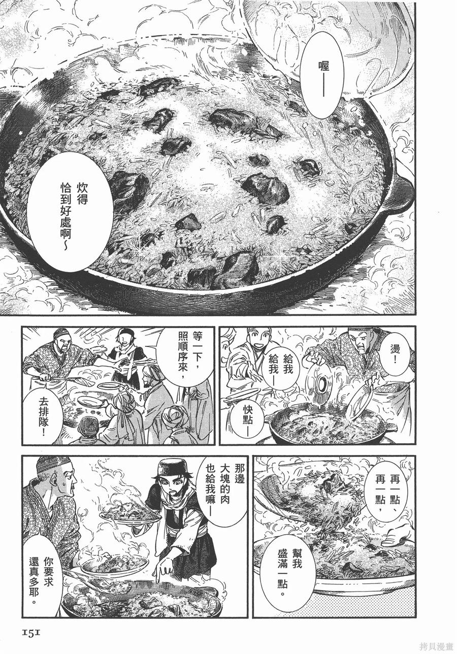 第156页