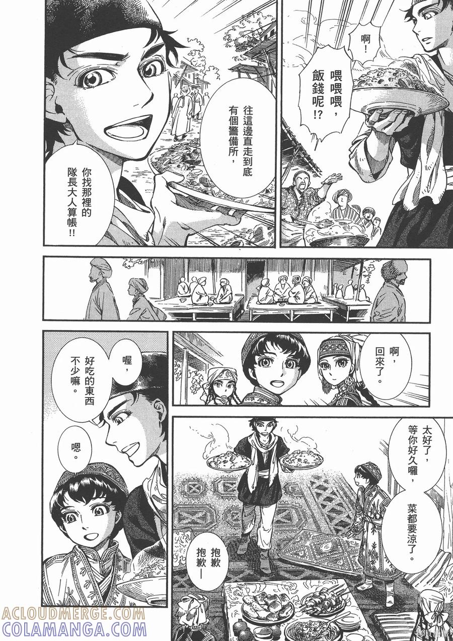 第157页