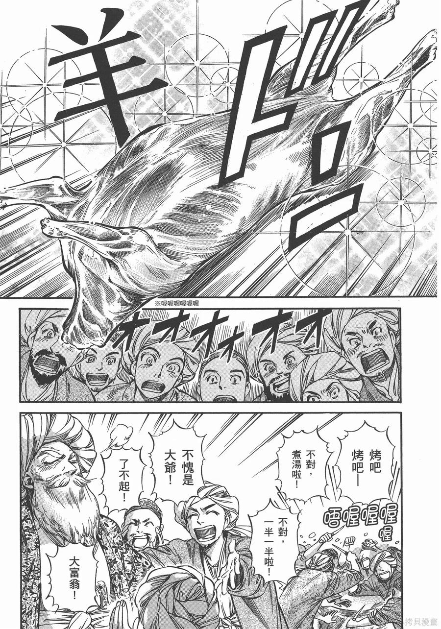 第162页