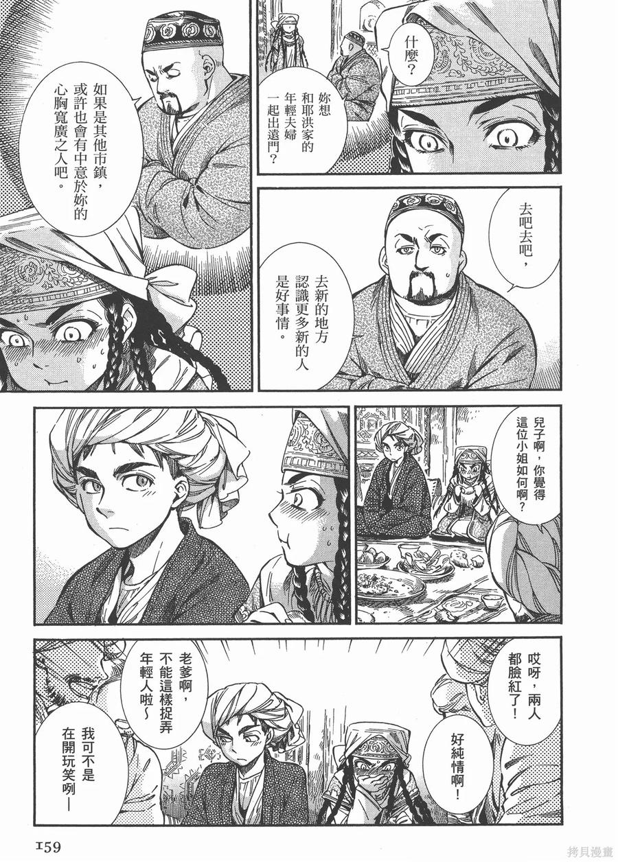 第164页