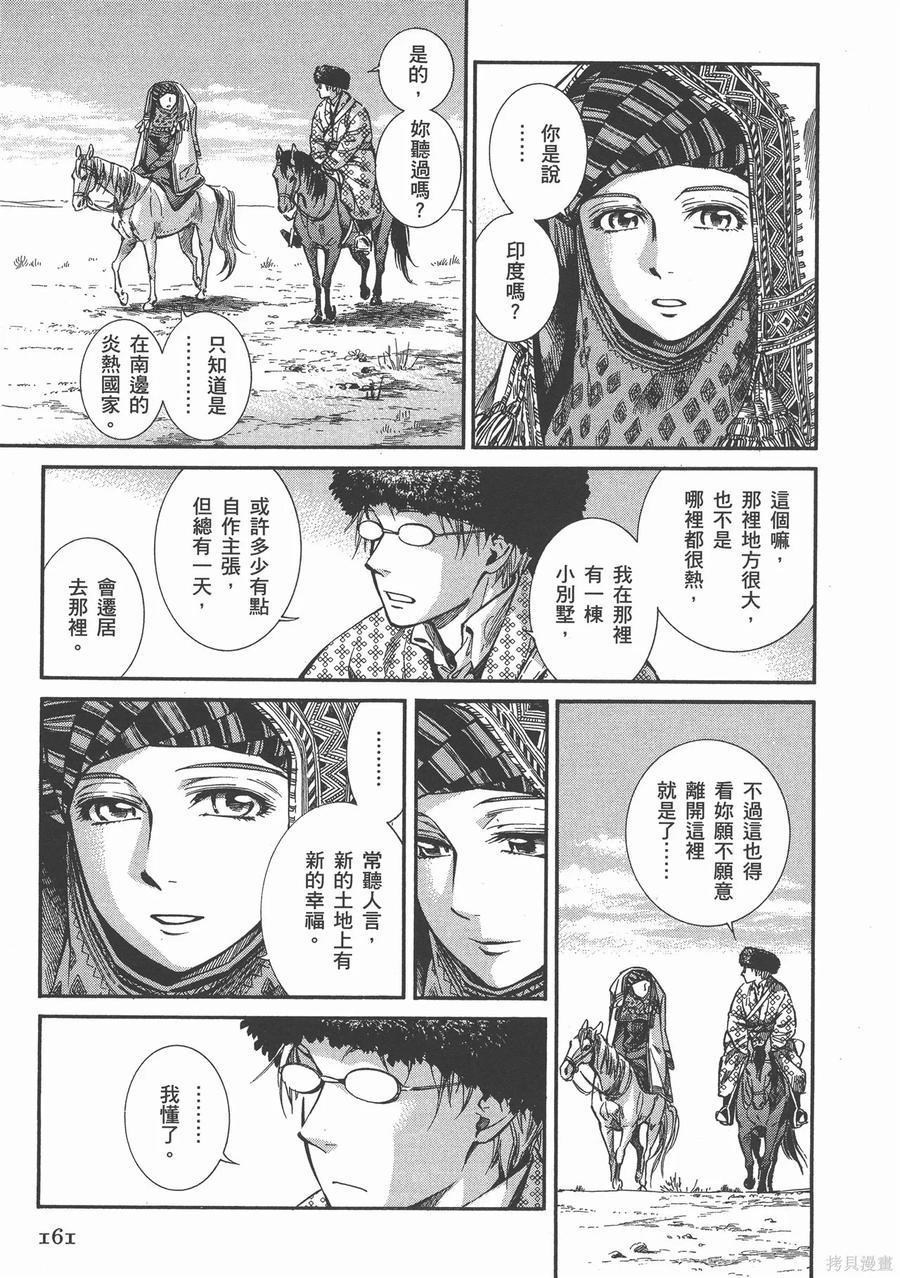 第166页