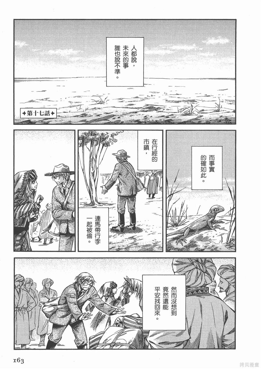 第168页