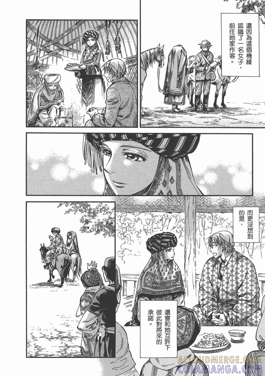 第169页