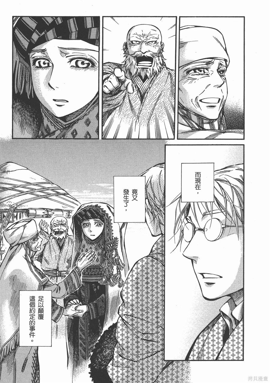 第170页