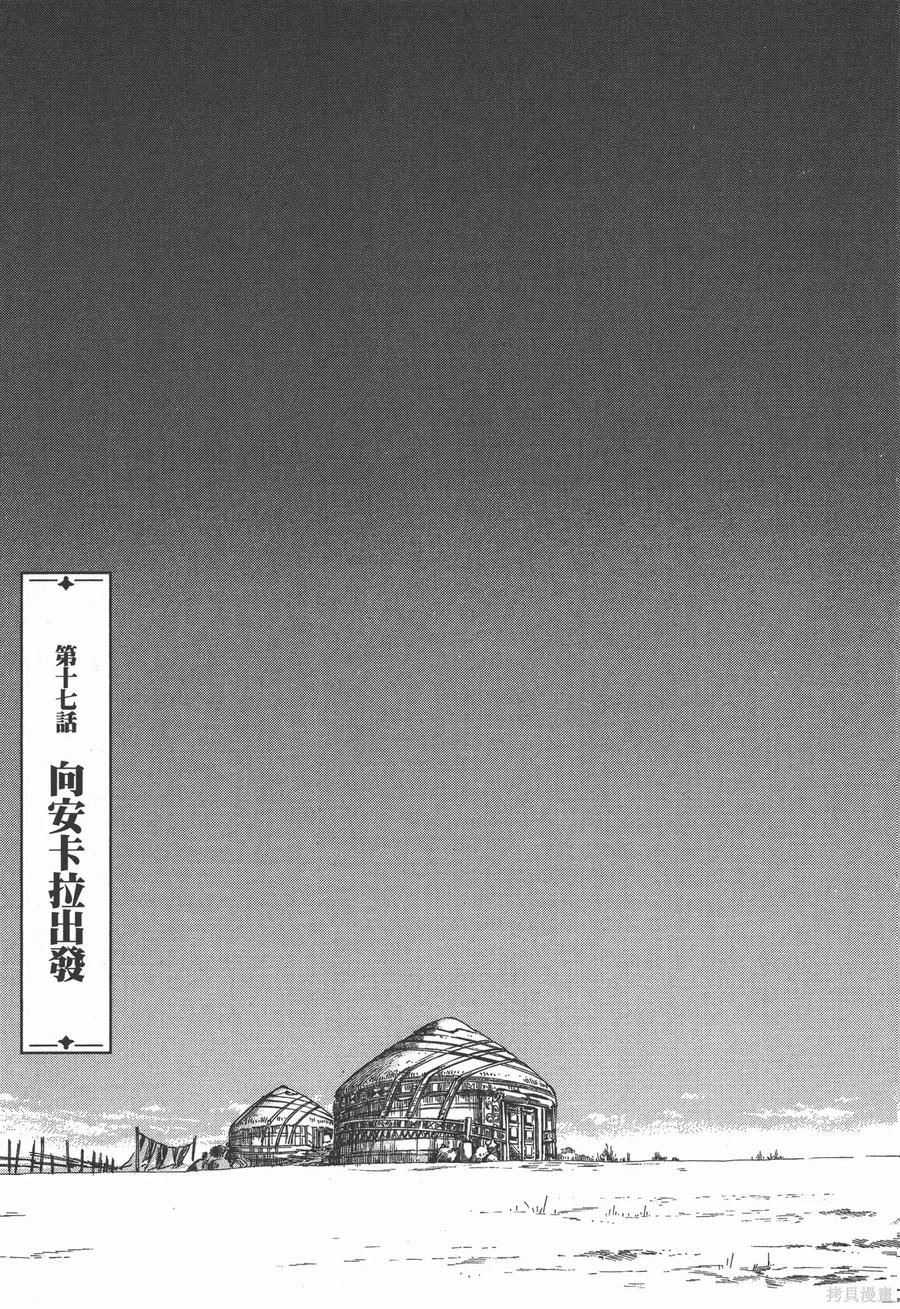 第172页