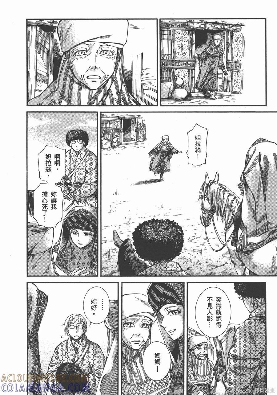第173页