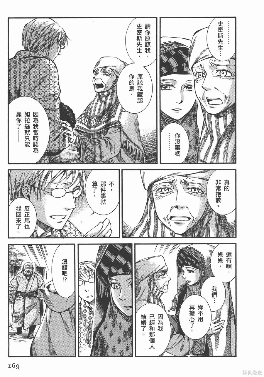 第174页