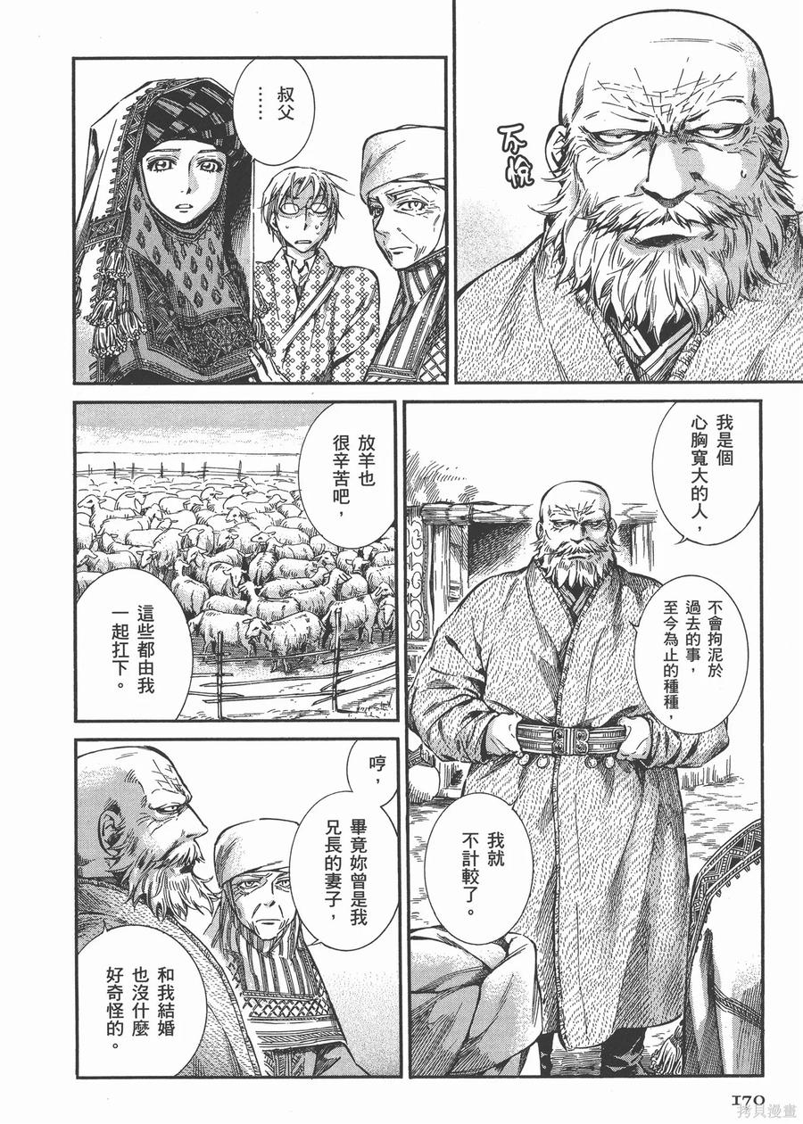 第175页