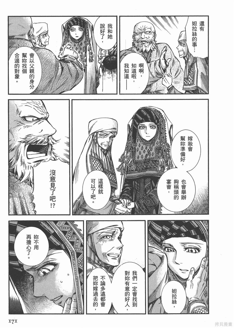 第176页