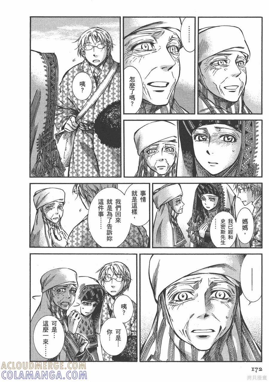 第177页