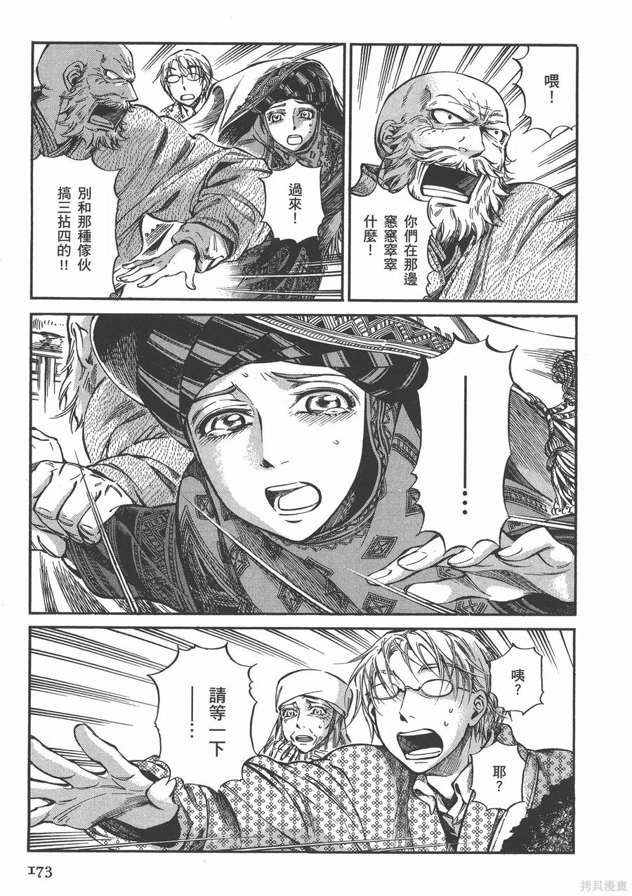 第178页