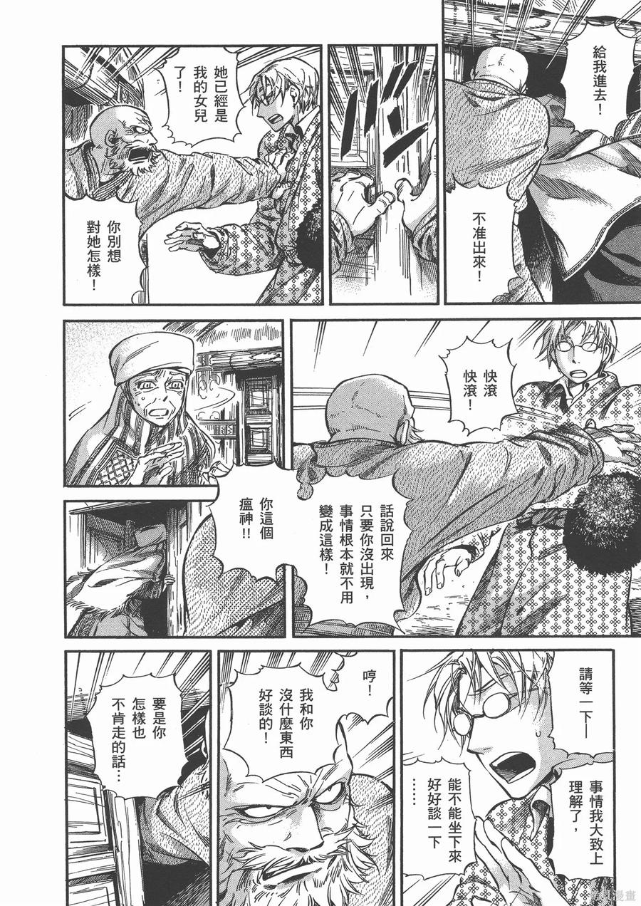 第179页