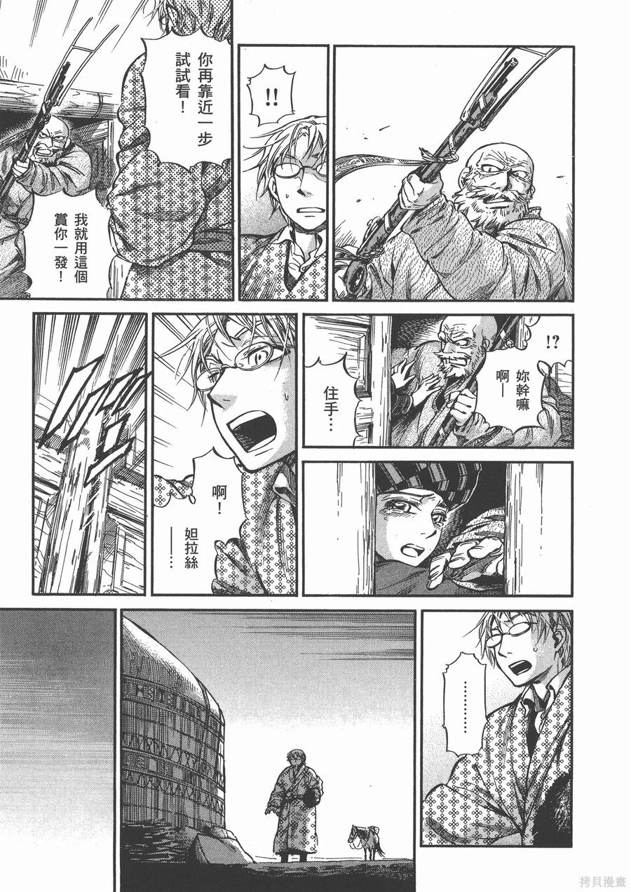 第180页