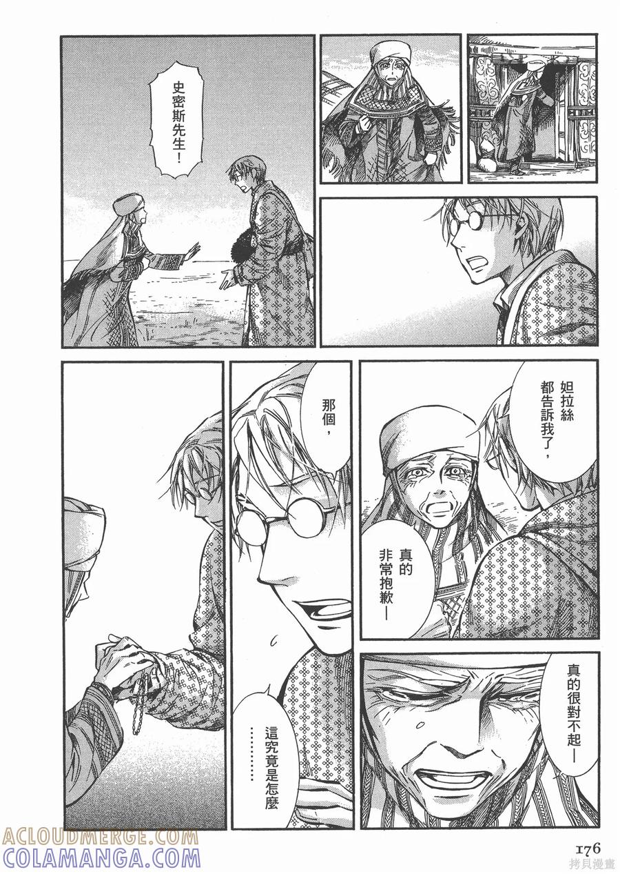 第181页