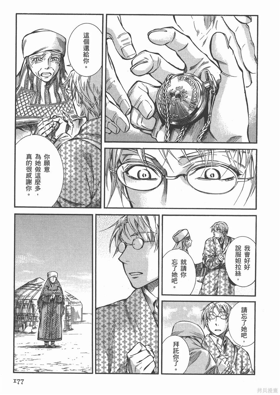 第182页
