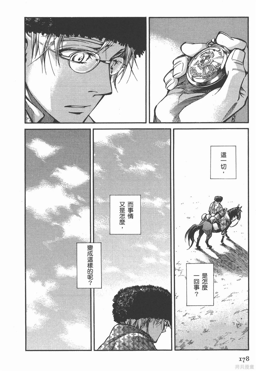 第183页