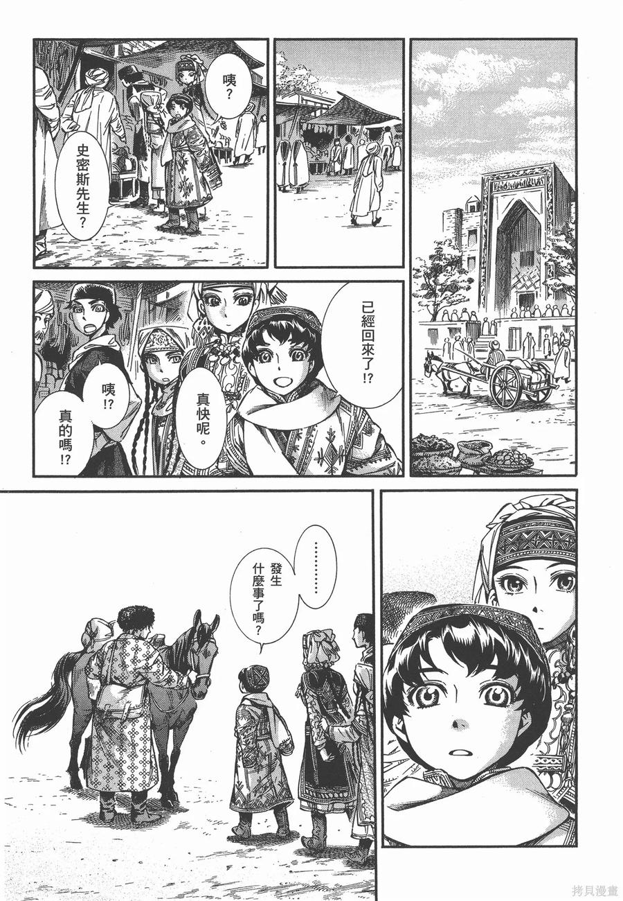 第184页