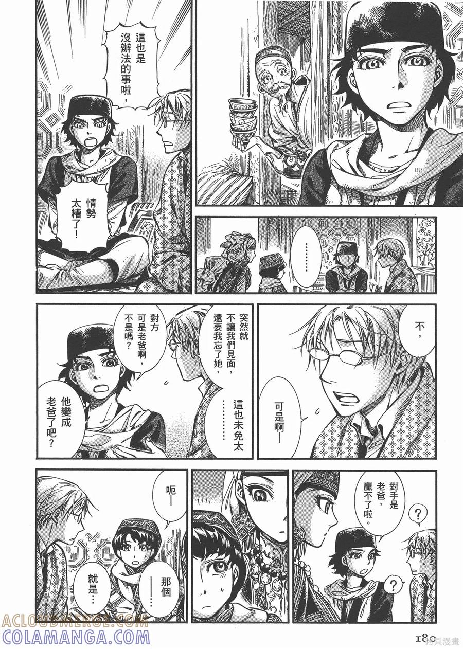 第185页