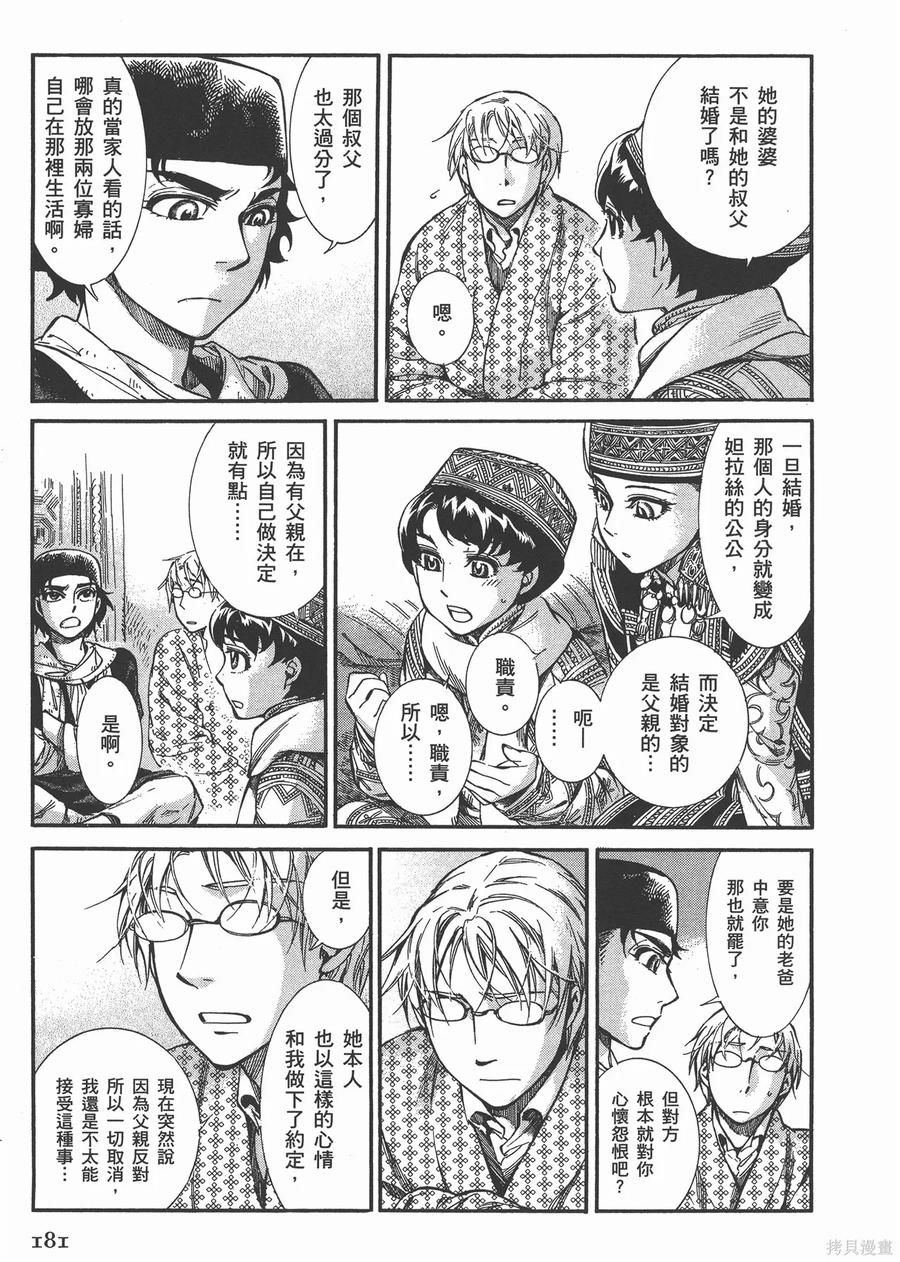 第186页