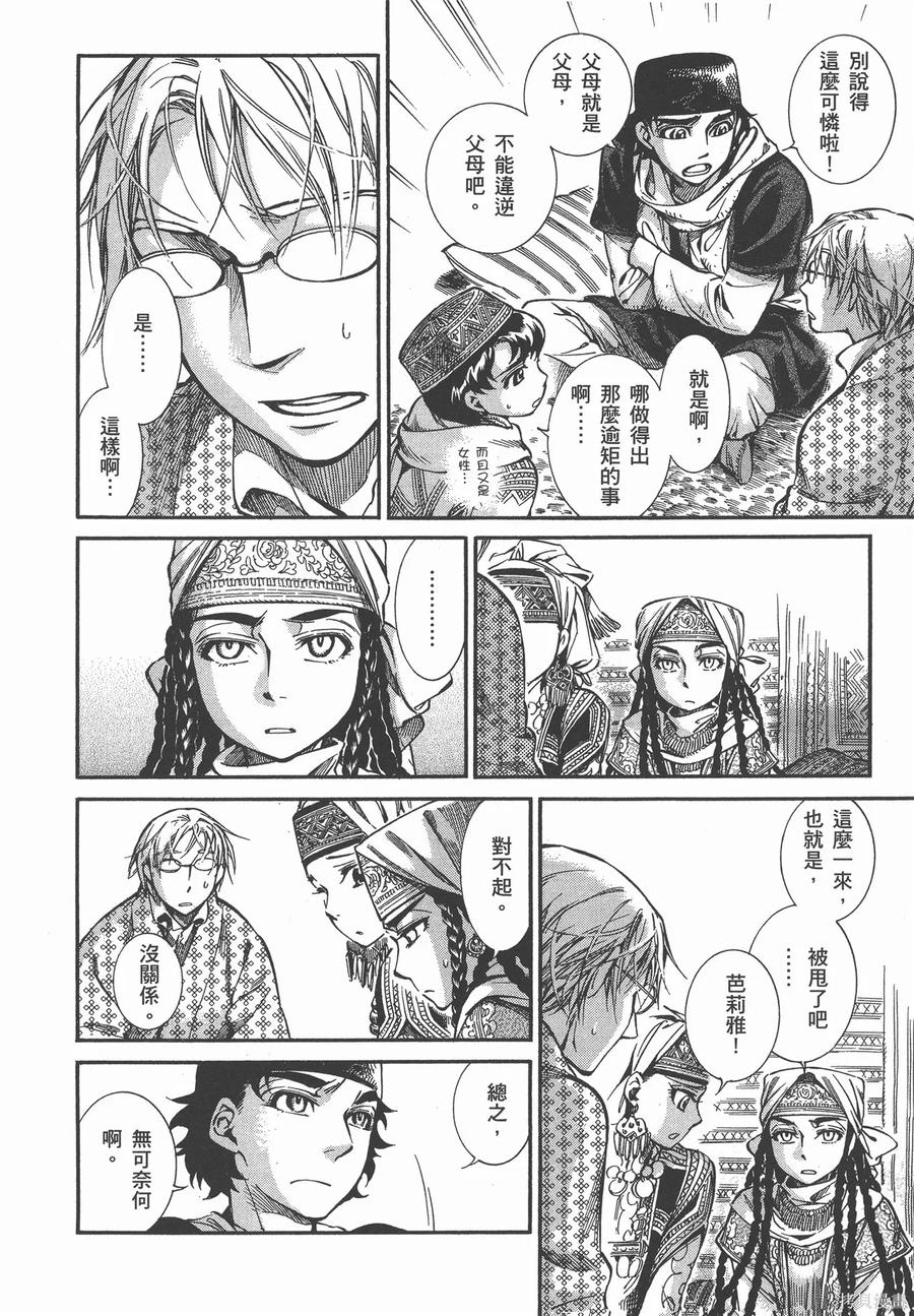 第187页