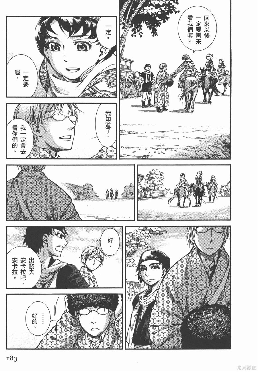 第188页
