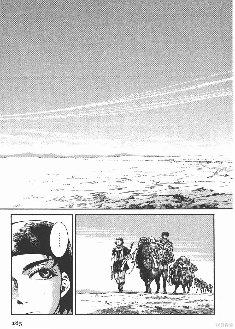 第190页