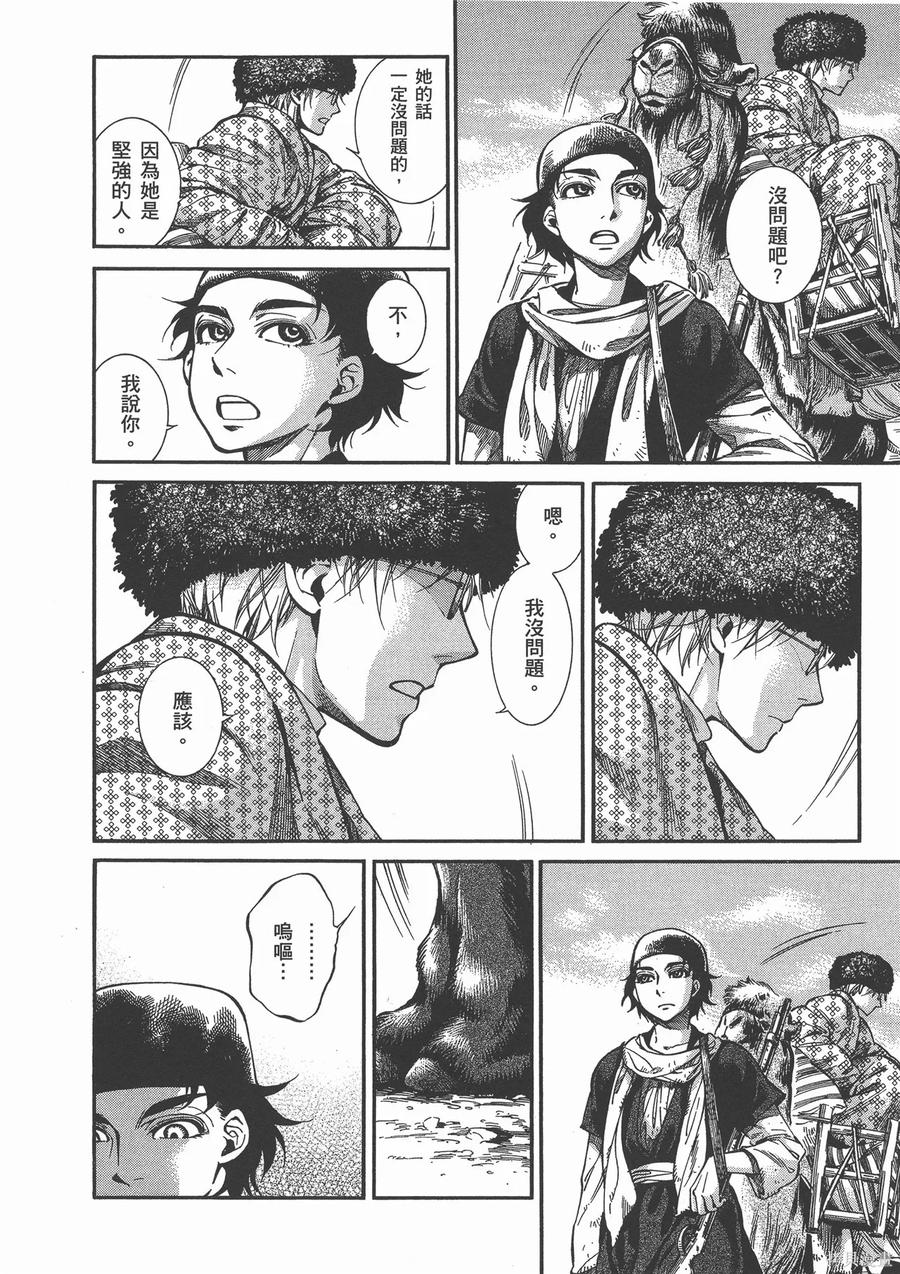 第191页