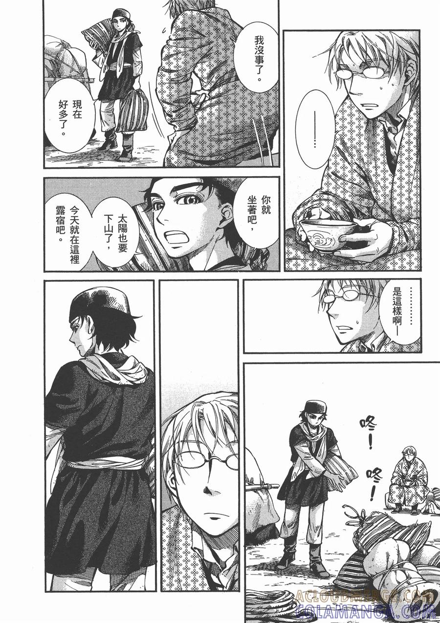 第193页