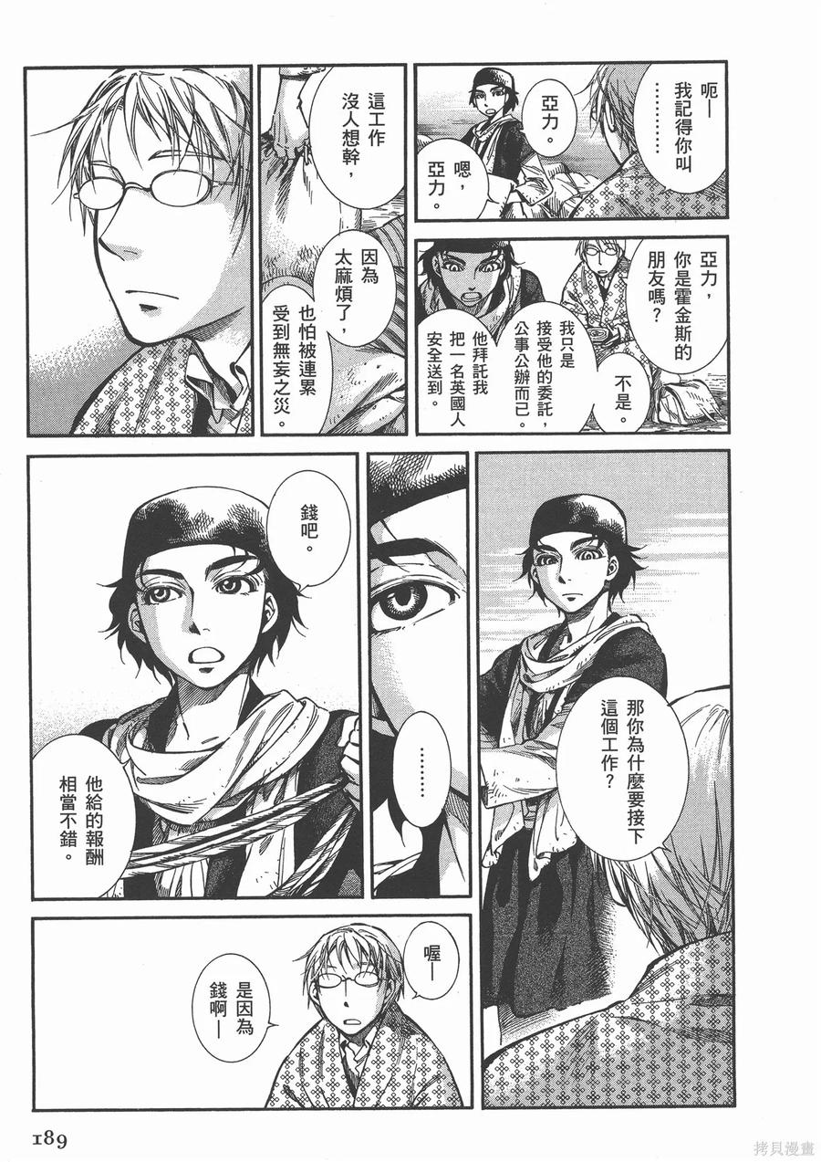 第194页