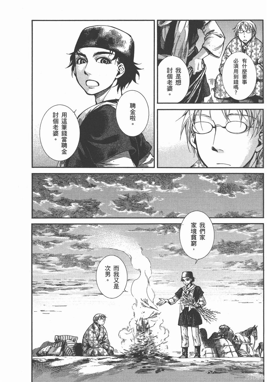 第195页