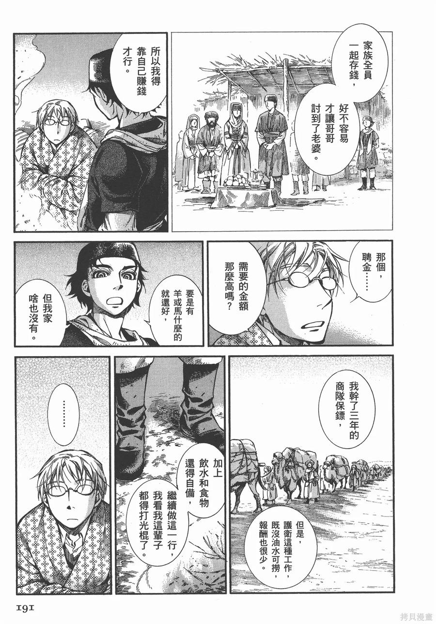 第196页