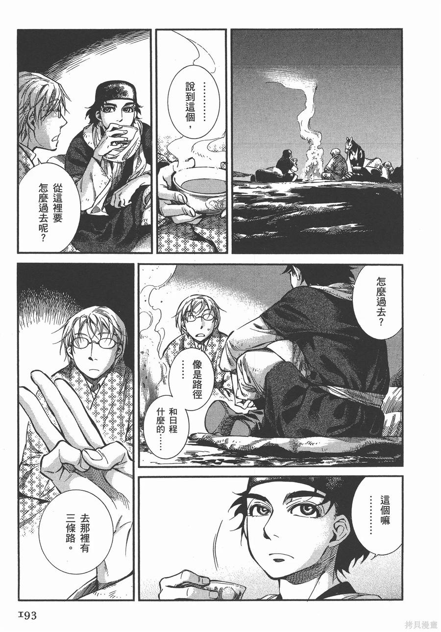 第198页