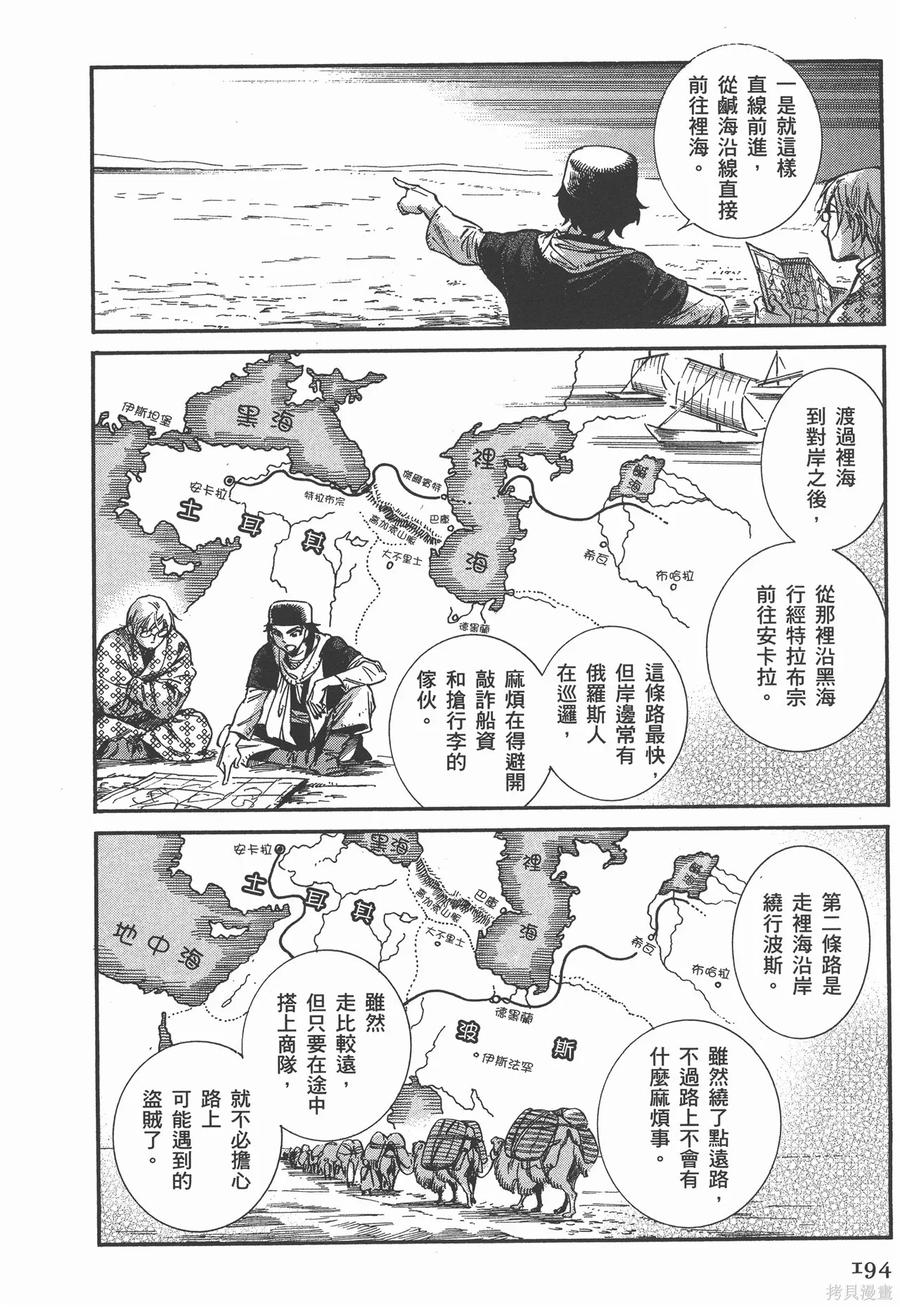 第199页