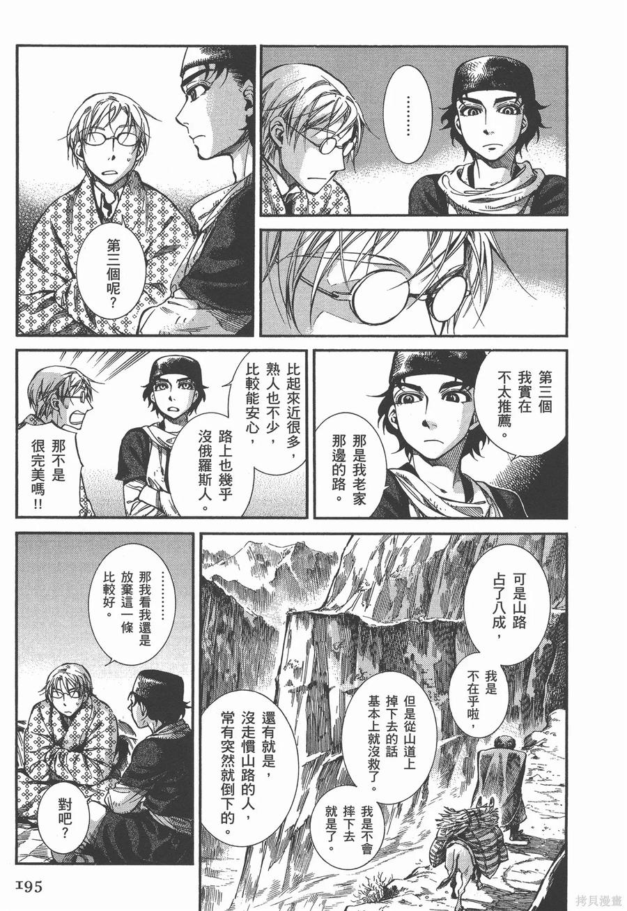 第200页
