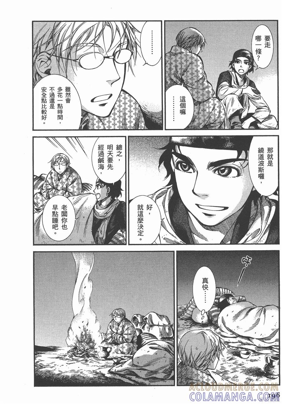 第201页