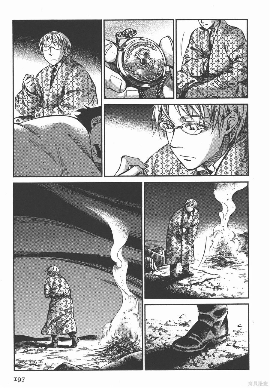 第202页