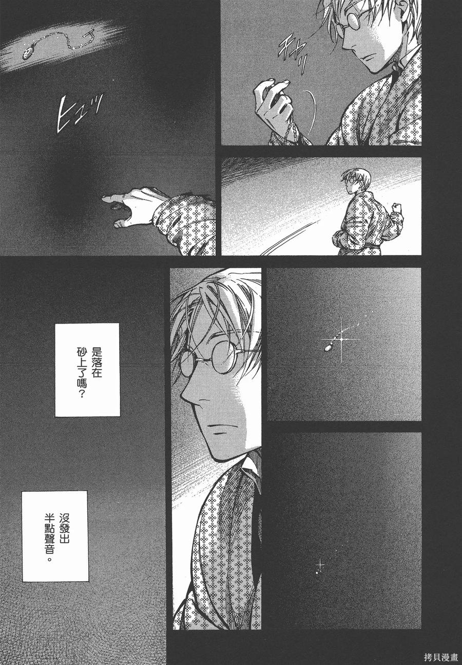 第204页