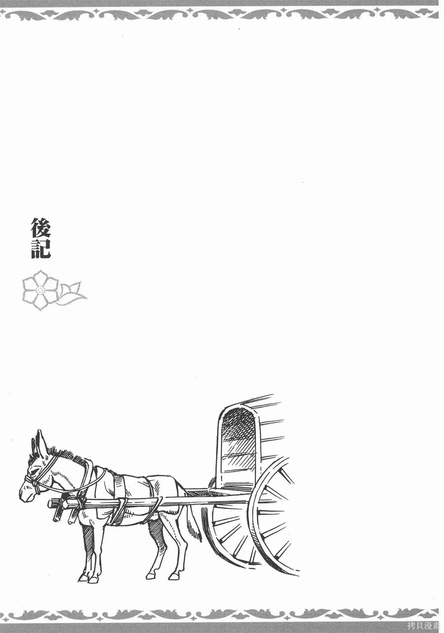 第206页