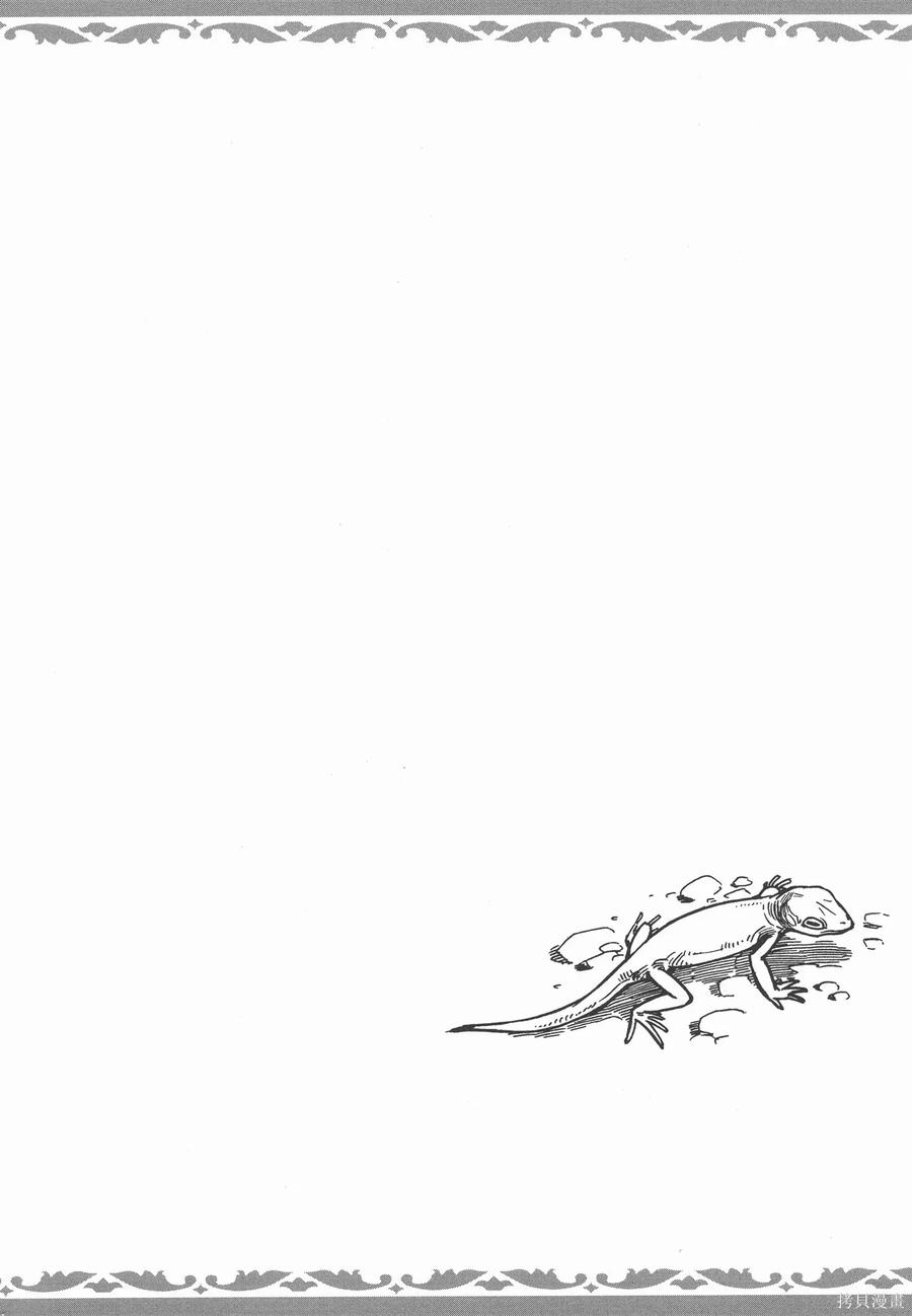 第207页