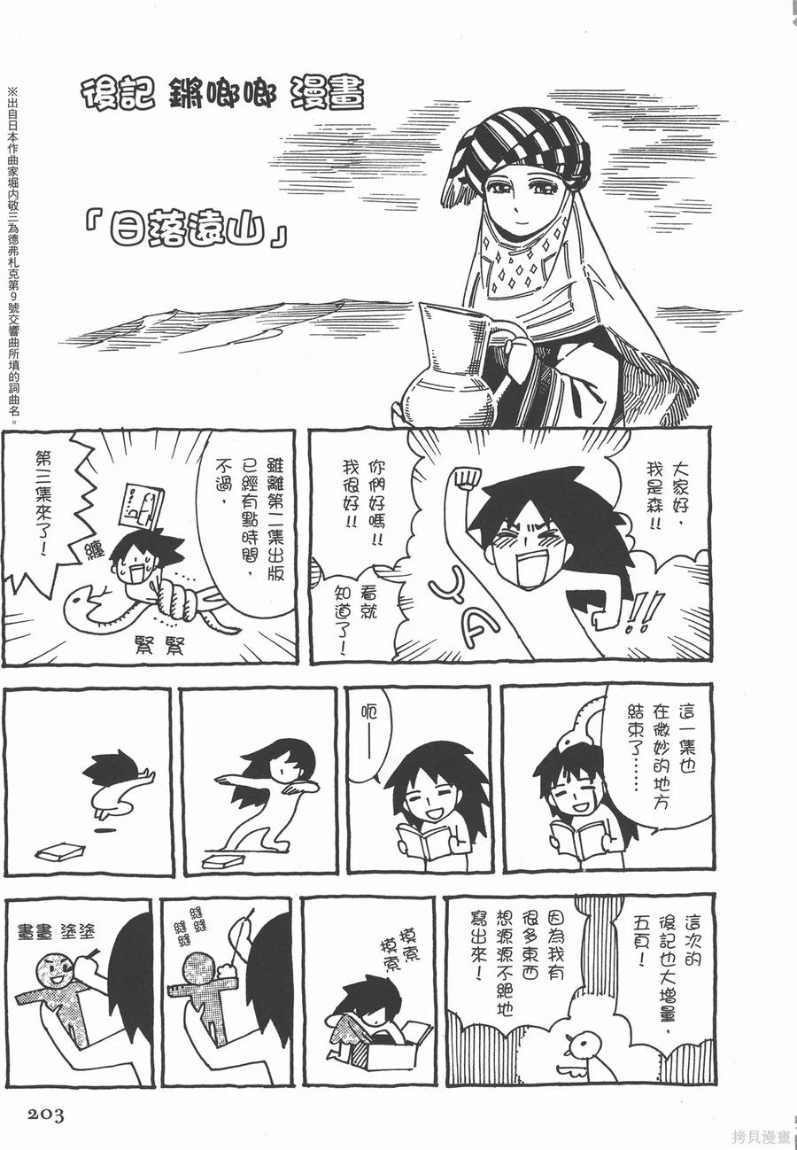 第208页