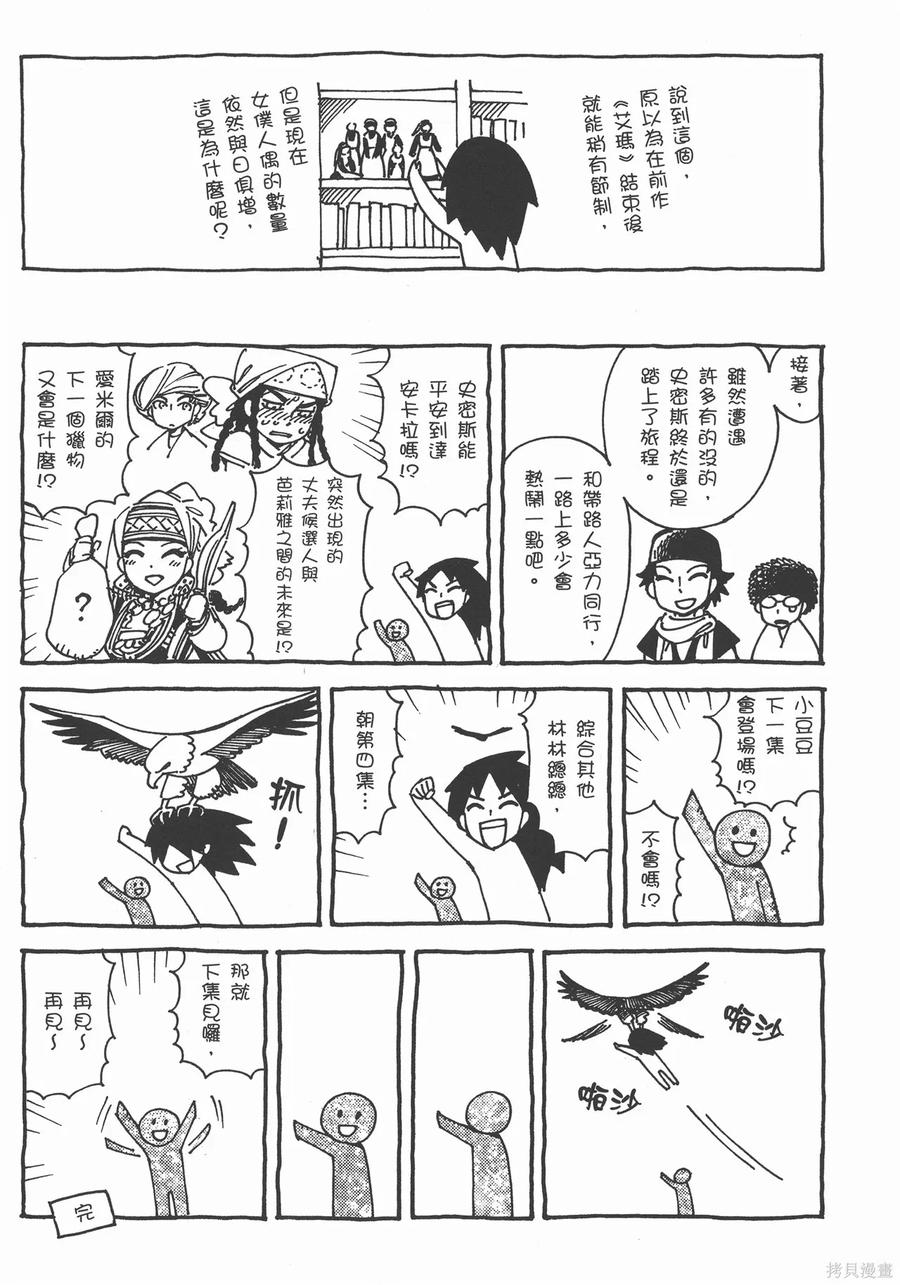 第212页
