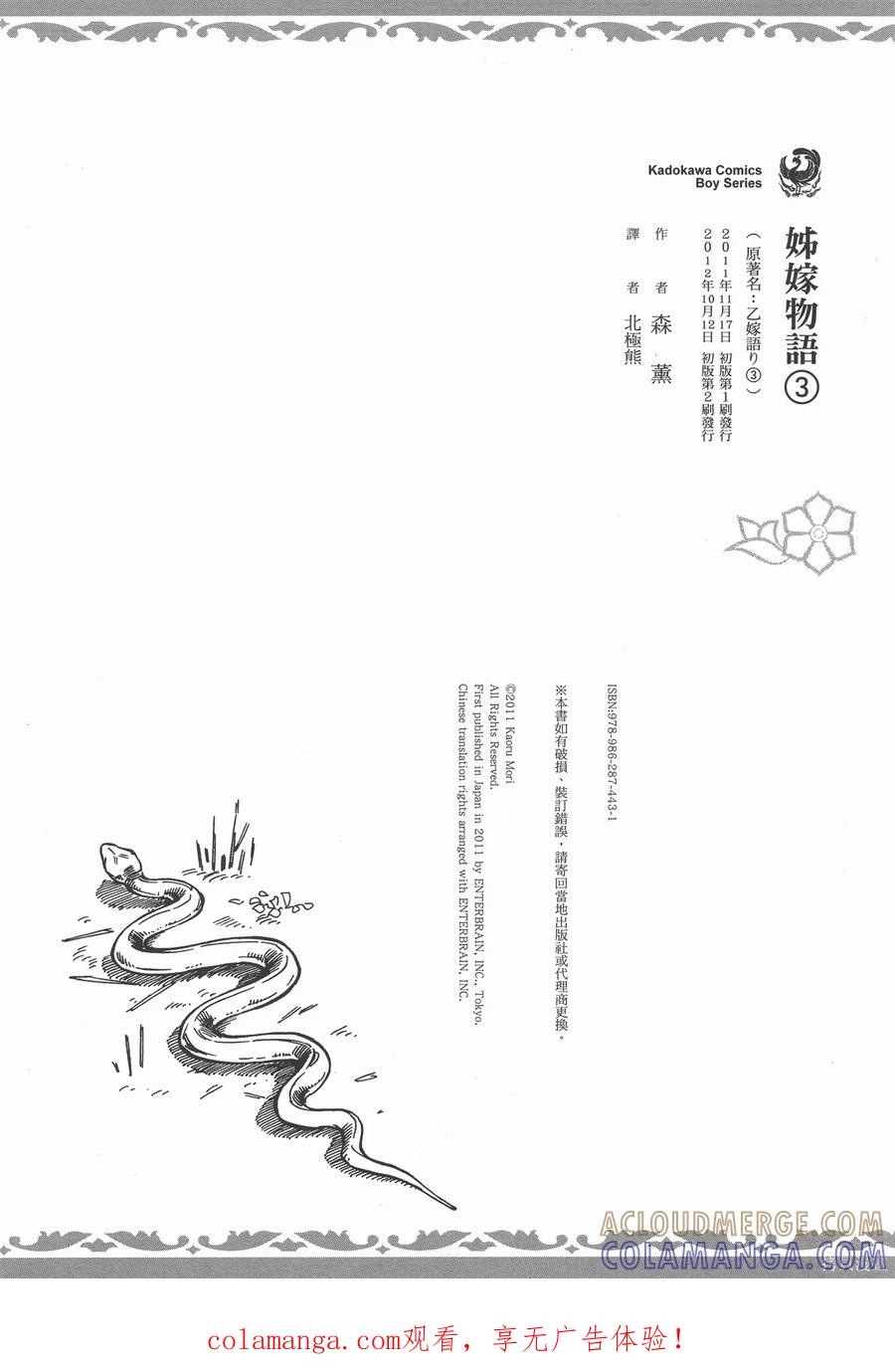 第213页