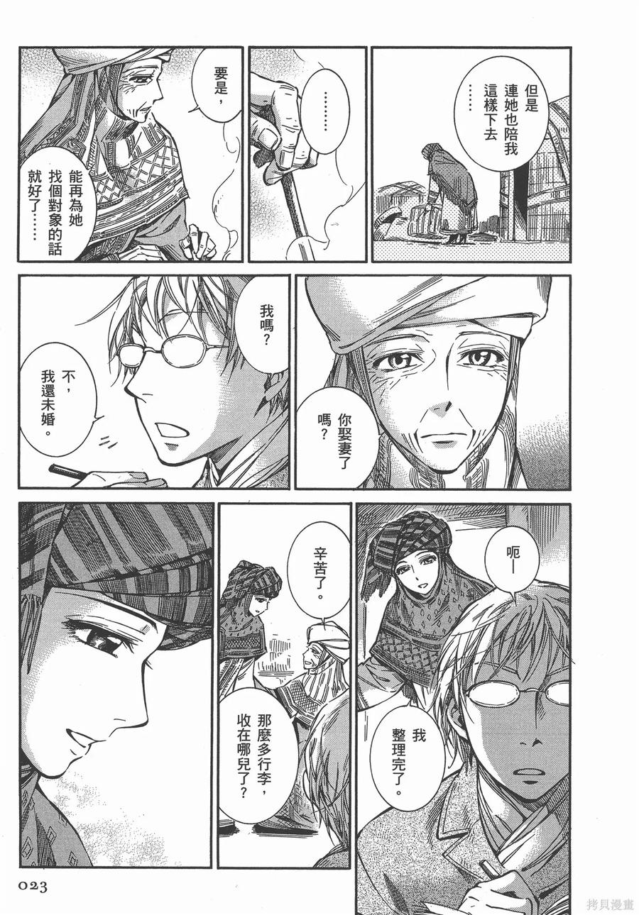 第28页