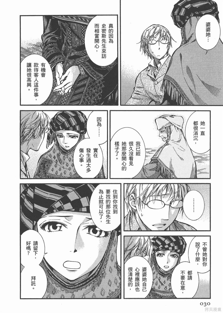 第35页