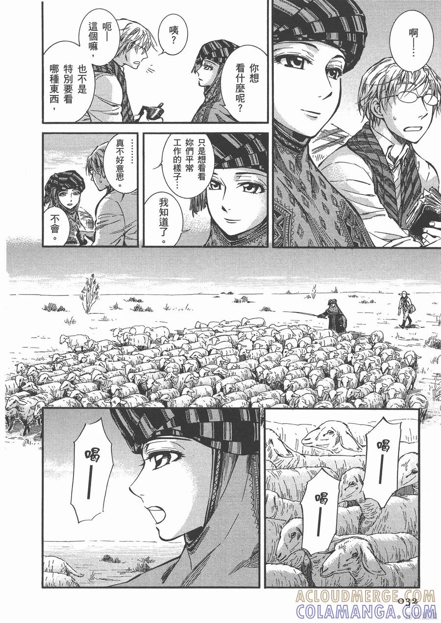 第37页