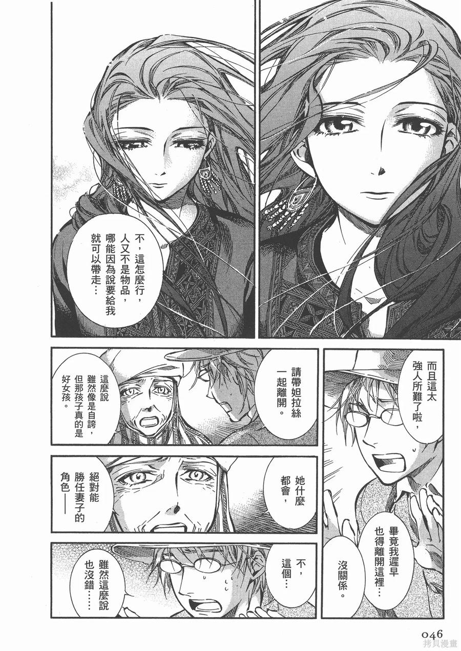 第51页
