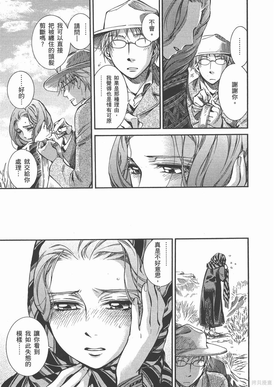 第66页