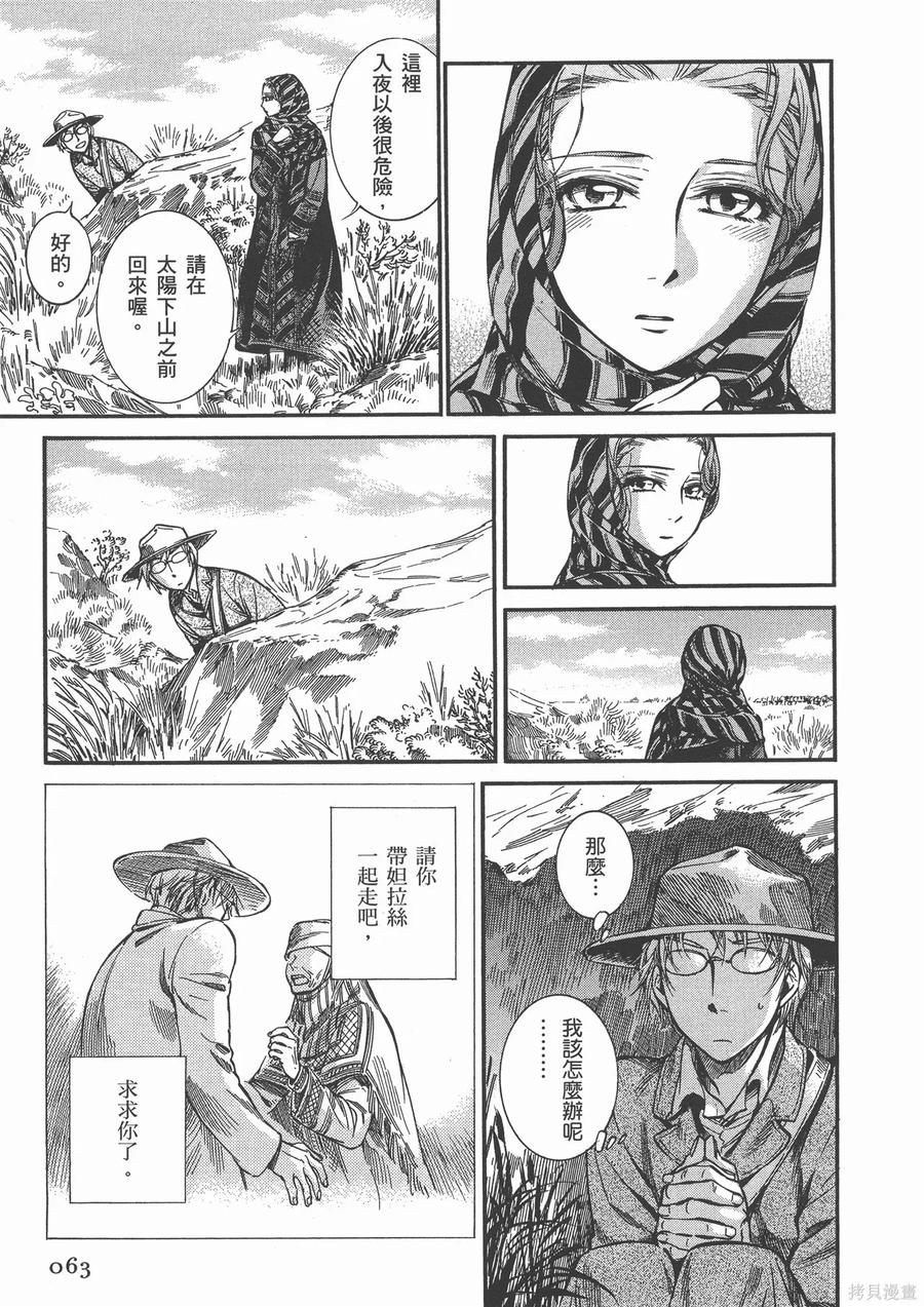 第68页