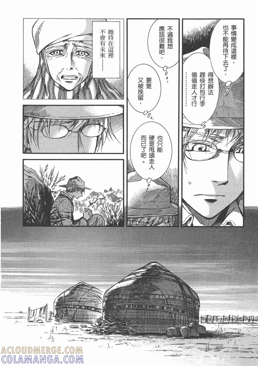 第69页